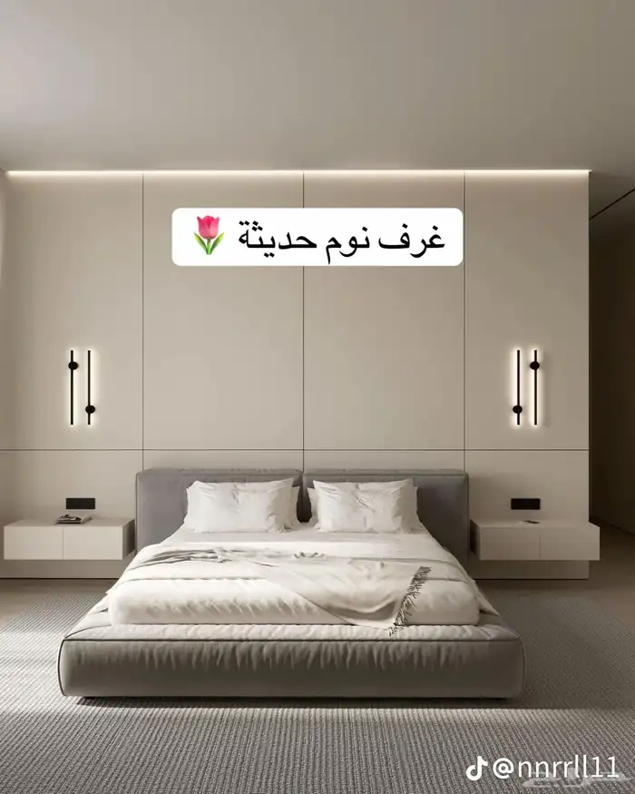 ديكور  ديكورات  تصميم_داخلي  ديكور_منزل  ديكورات_حديثة  ديك 5