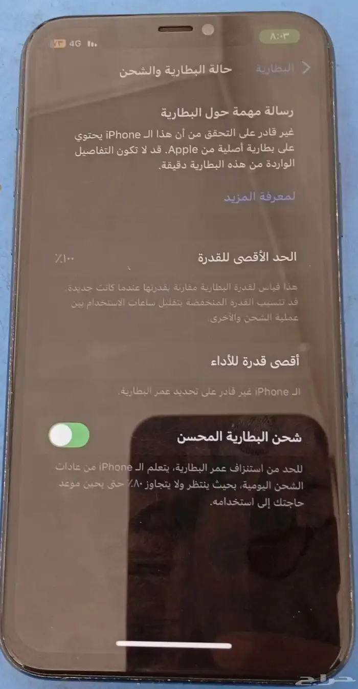 جوال ايفون 11برو الذاكره 256 0
