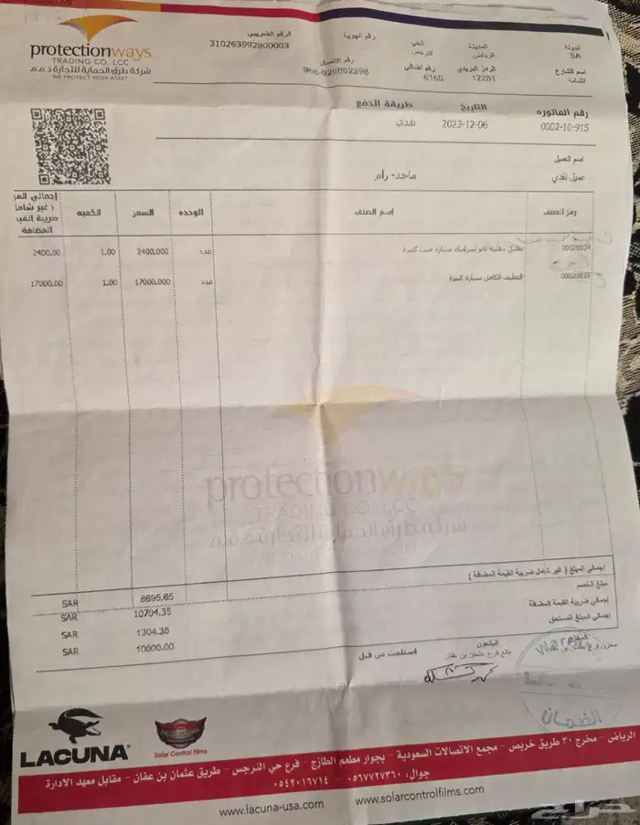 دودج رام ريبيل 8 سلندر هيمي 2023 22