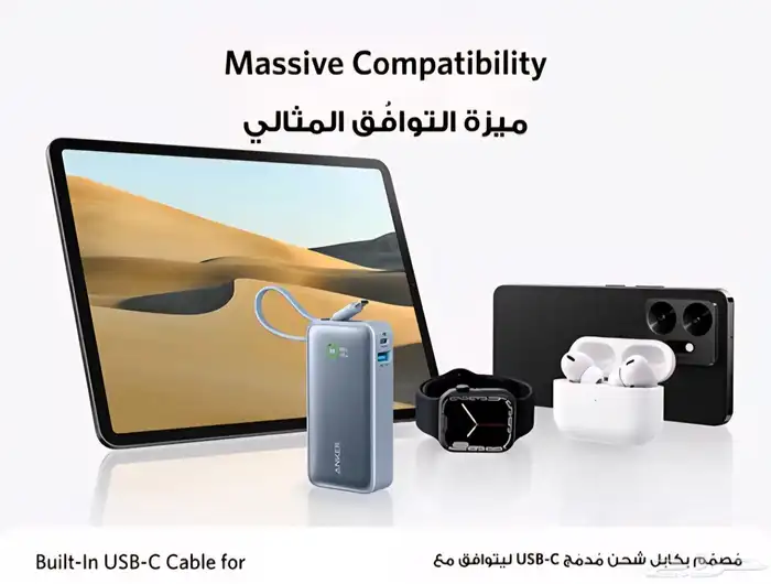 شاحن Anker باور بانك 10 الاف ملي امبير أنيق (سماوي) 2