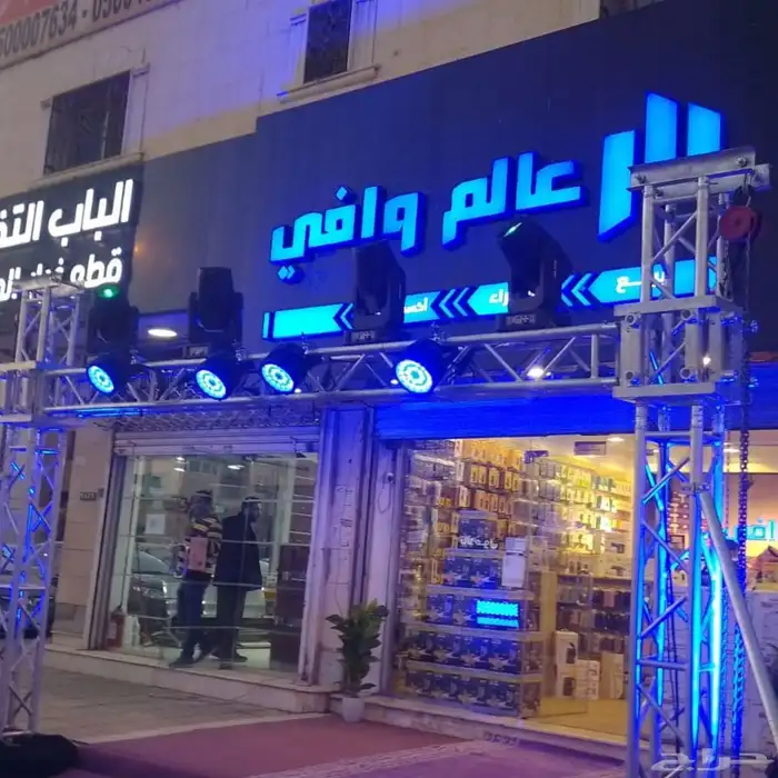 تجهيز افتتاحات بالونات رقصة ليزردفايات للبيع جديد في لكرتون 3