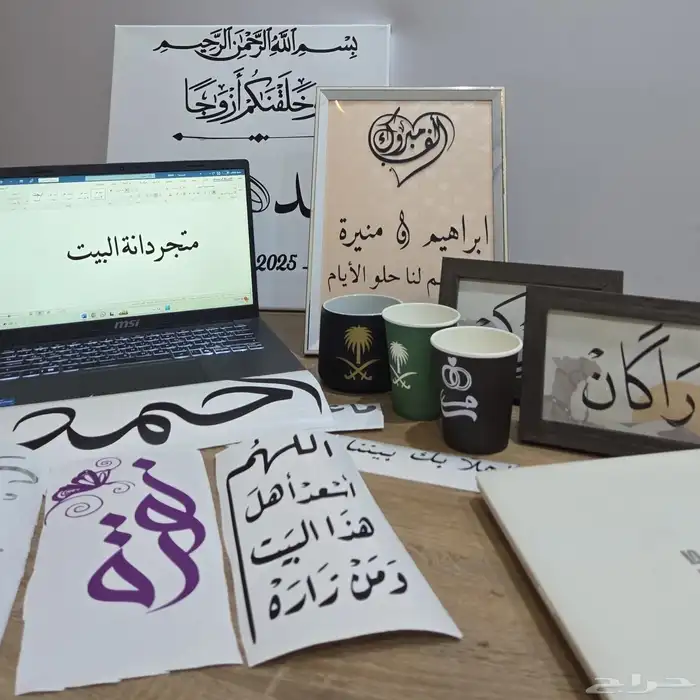 طباعة استيكرات لاصقه حسب الطلب 0