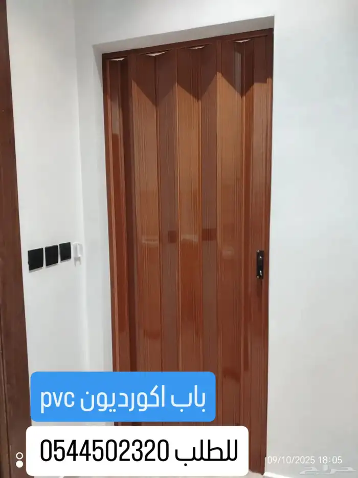 ستائر ويفي ستائر امريكي ستائر معدنية ستائر خشبية 8