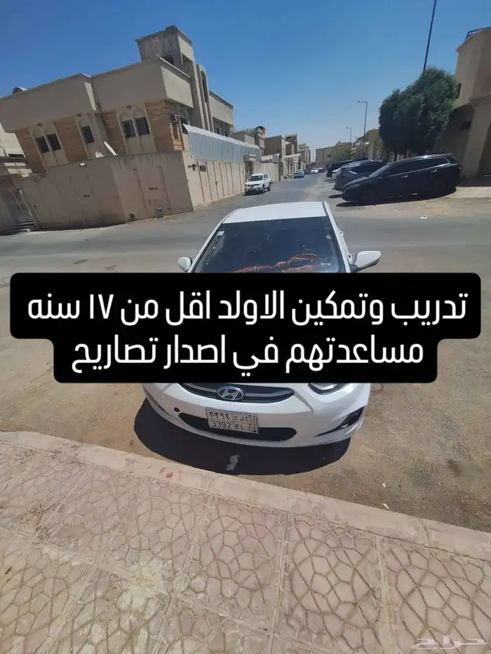 مدرب قياده الرياض تعليم سواقه وبسعر ووقت منافس 0