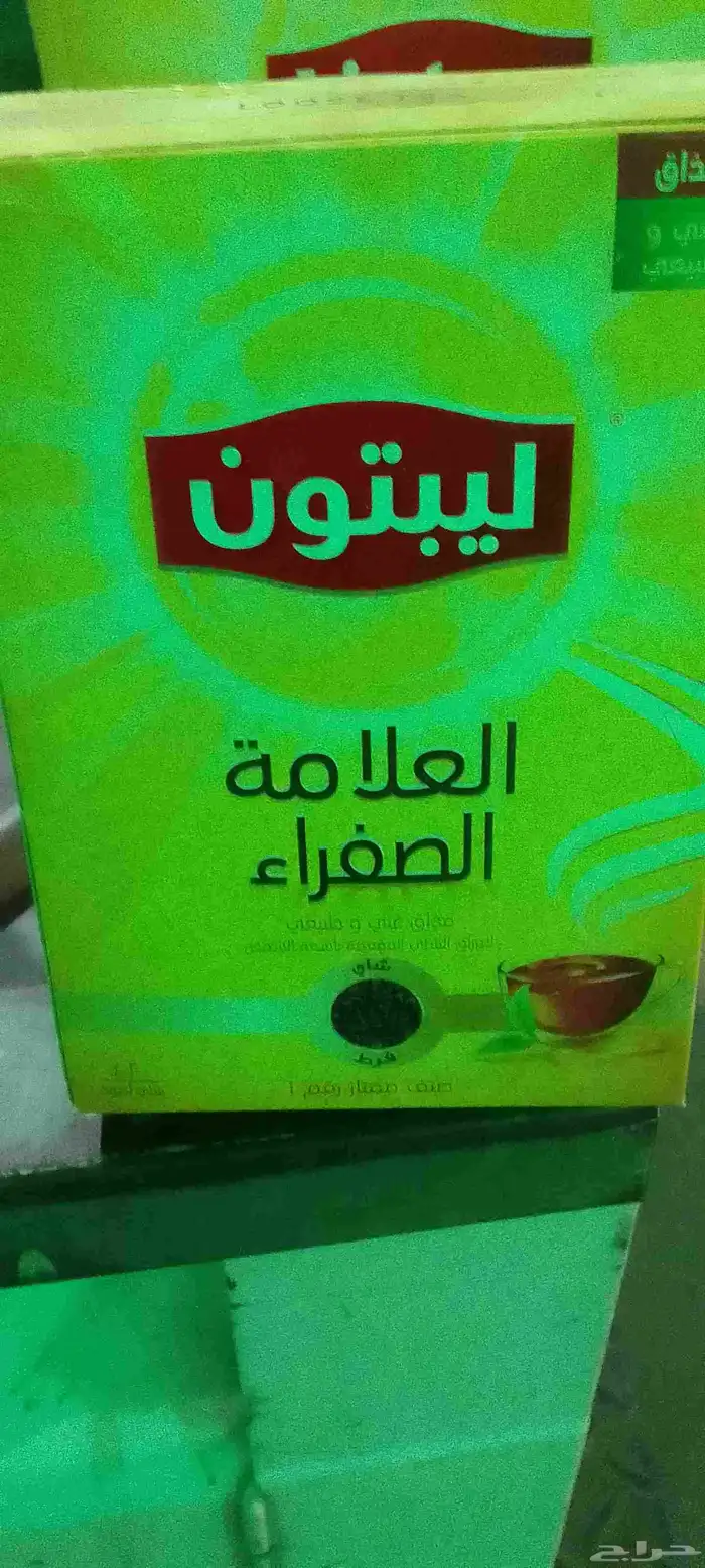 مواد غذائيه للبيع تبع بقاله وا تقفلت بقاله 12