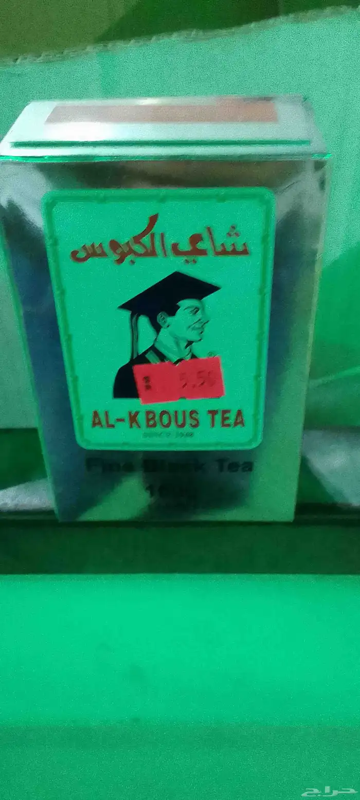مواد غذائيه للبيع تبع بقاله وا تقفلت بقاله 15