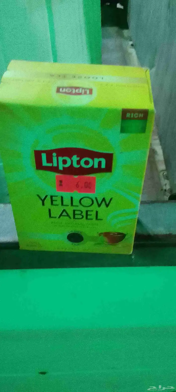 مواد غذائيه للبيع تبع بقاله وا تقفلت بقاله 13