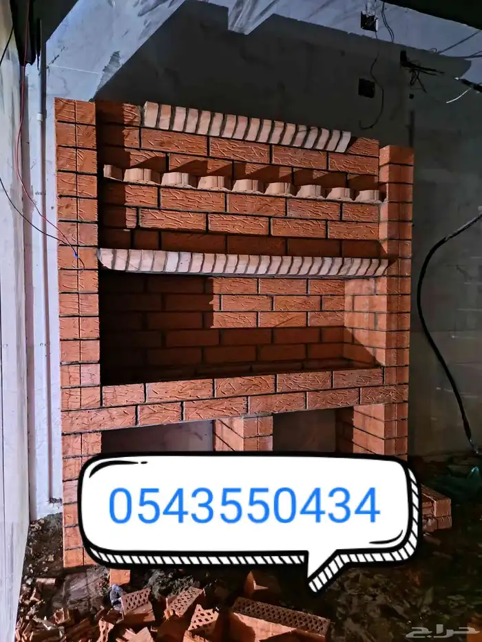 مشبات شويات أفران عيش ديكورات مطابخ ديكورات بجميع أنواعها مك 5