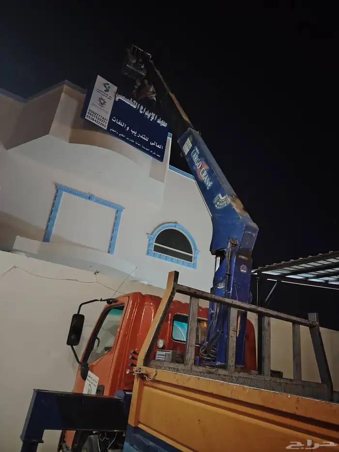دينات ونش روافع شوكيه كرينات مان لفت سيزر لفت 1