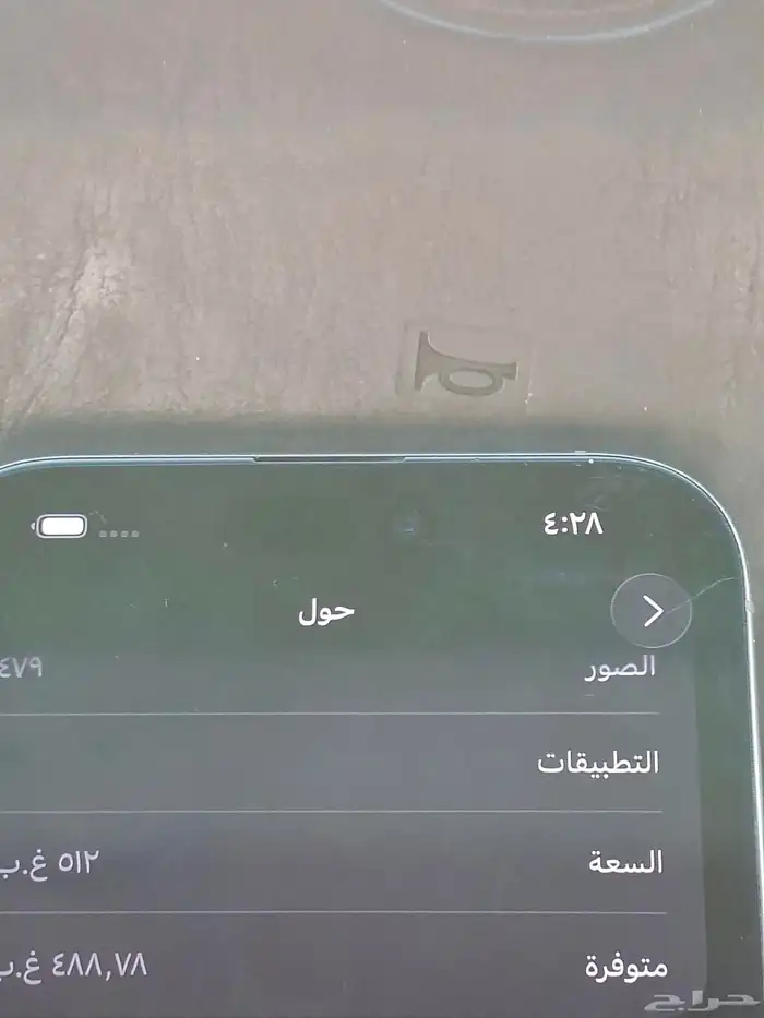 ايفون 16 pro max 512g 5