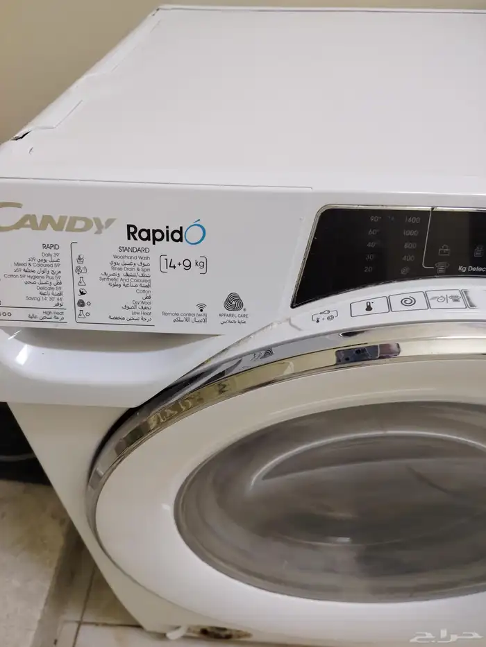 غسالة اتوماتيك فقط تحتاج صيانة 1