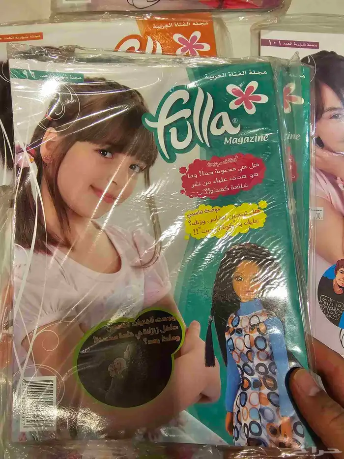 مجلات فله .. جديده 4