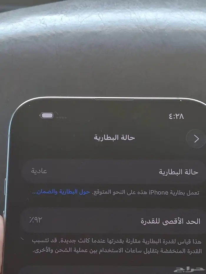 ايفون 16 pro max 512g 6