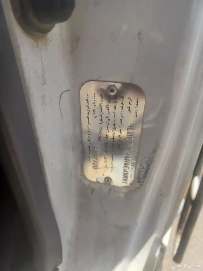 ديانه موديل 2014 الحاله ممتازة جدا سبب البيع ظروف مالي 0