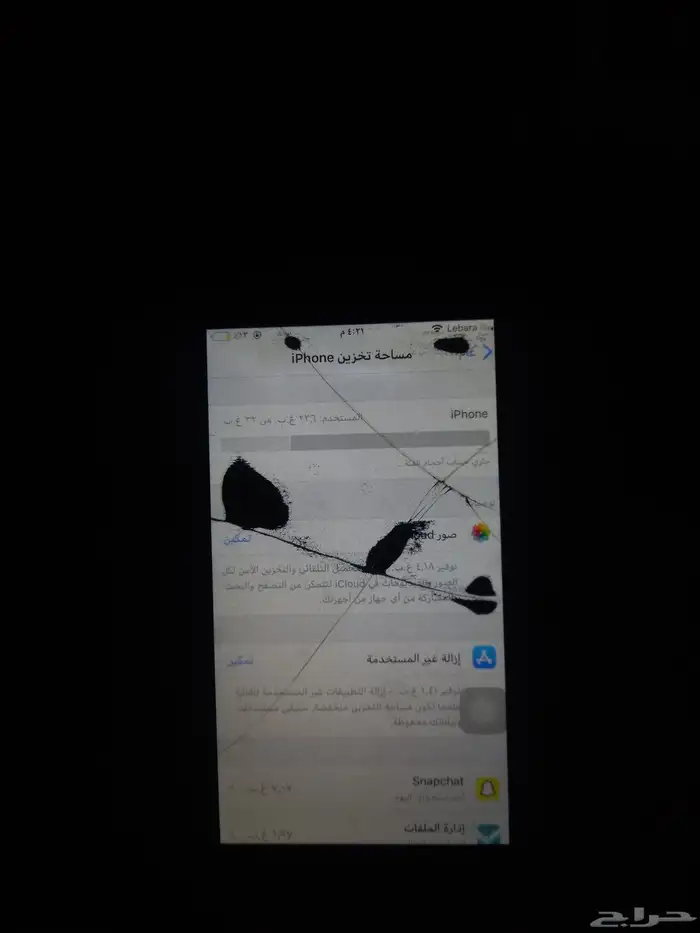 ايفون مستعمل 3