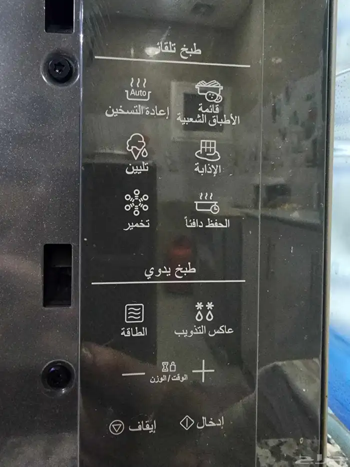 ميكروويف LG حاله ممتازه 10