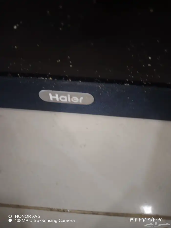 تلفاز Haier 1