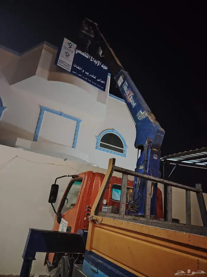 دينات ونش روافع شوكيه كرينات مان لفت سيزر لفت 0