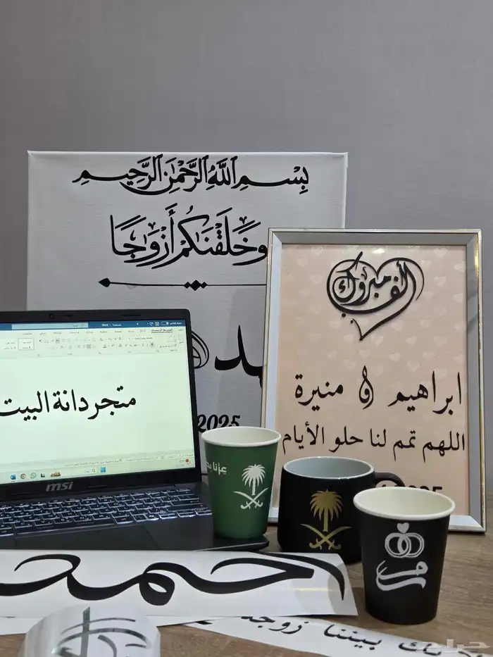 طباعة استيكرات لاصقه حسب الطلب 1