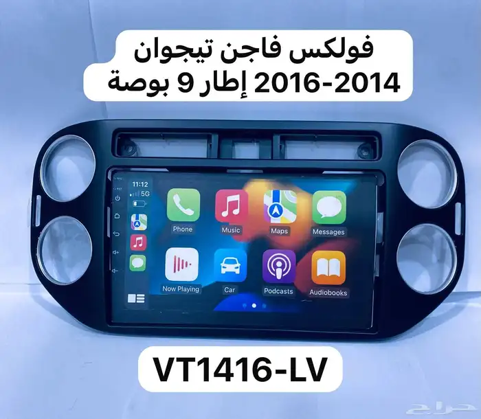 جميع السيارات 1