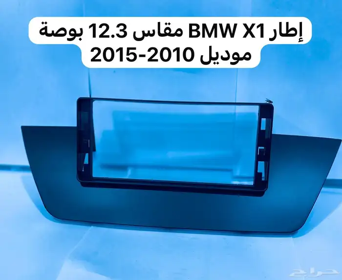 جميع السيارات 8
