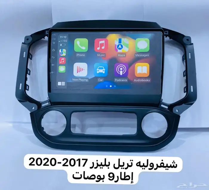 جميع السيارات 5