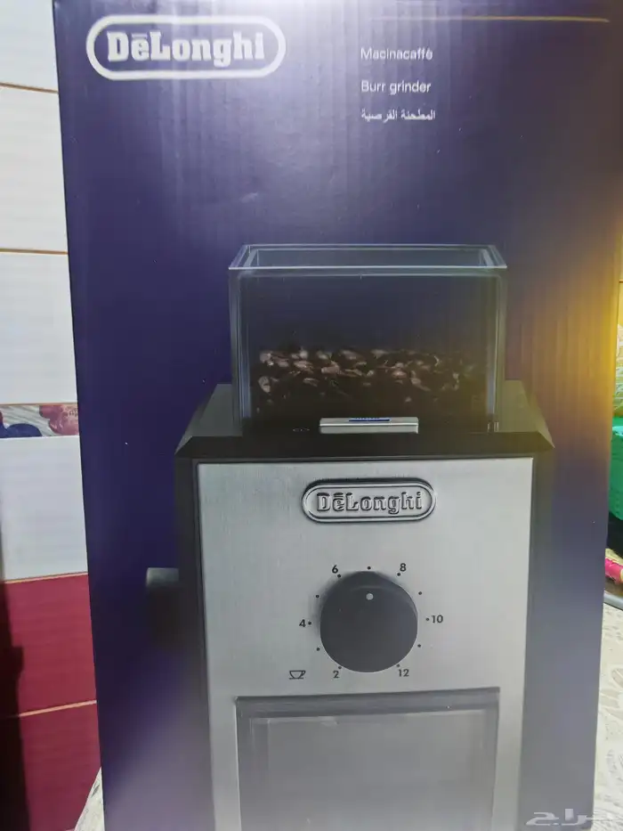 مطحنة قهوة 2