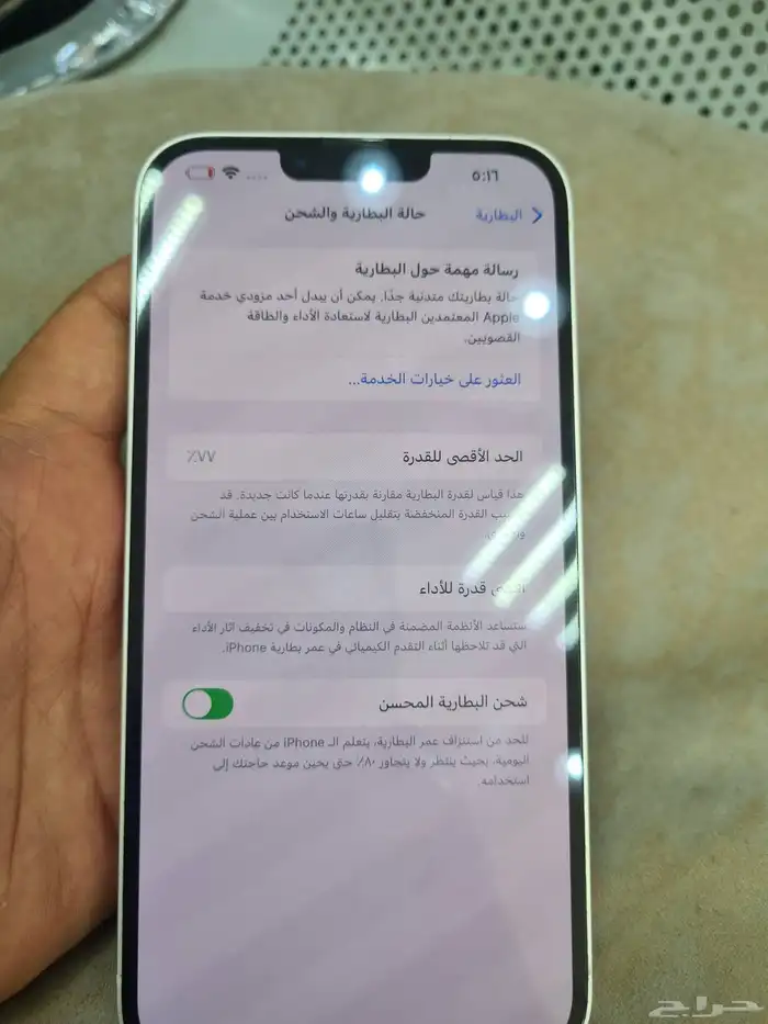 جوال 14بلس ابيض 4