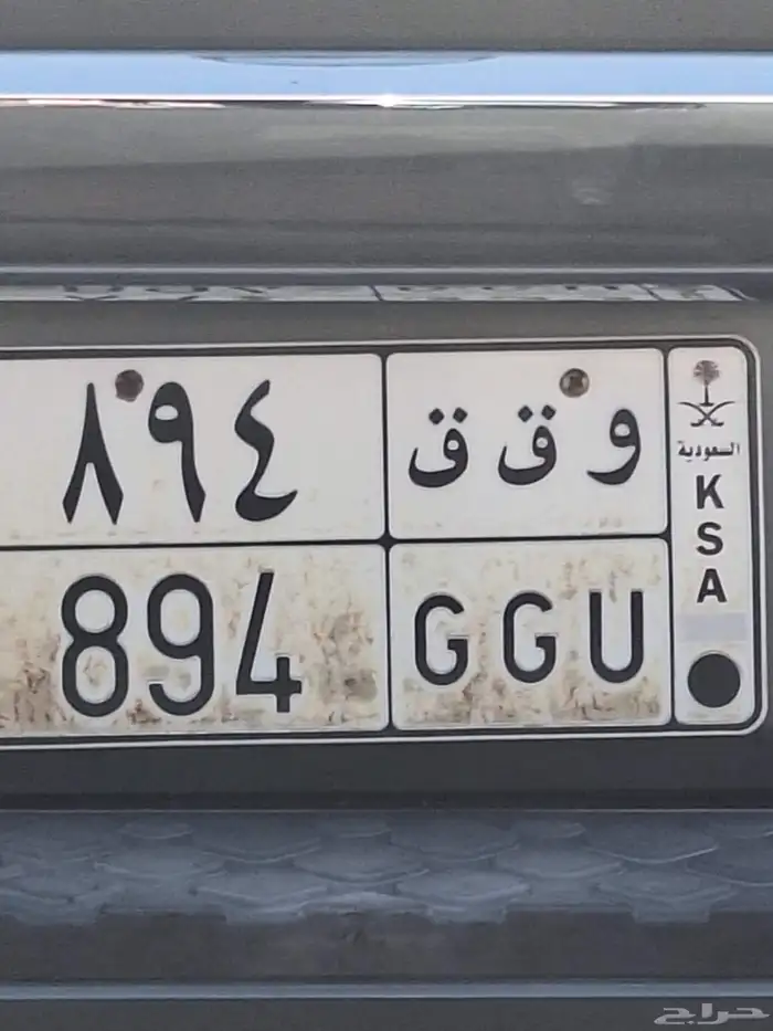 لوحه سياره للبيع 0