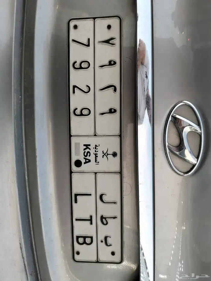 لوحه بطل 7929 على السوم 0