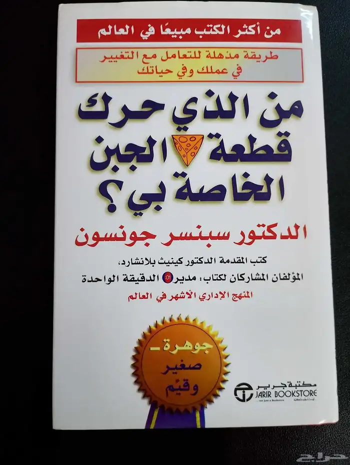 كتب استعمال نظيف 0