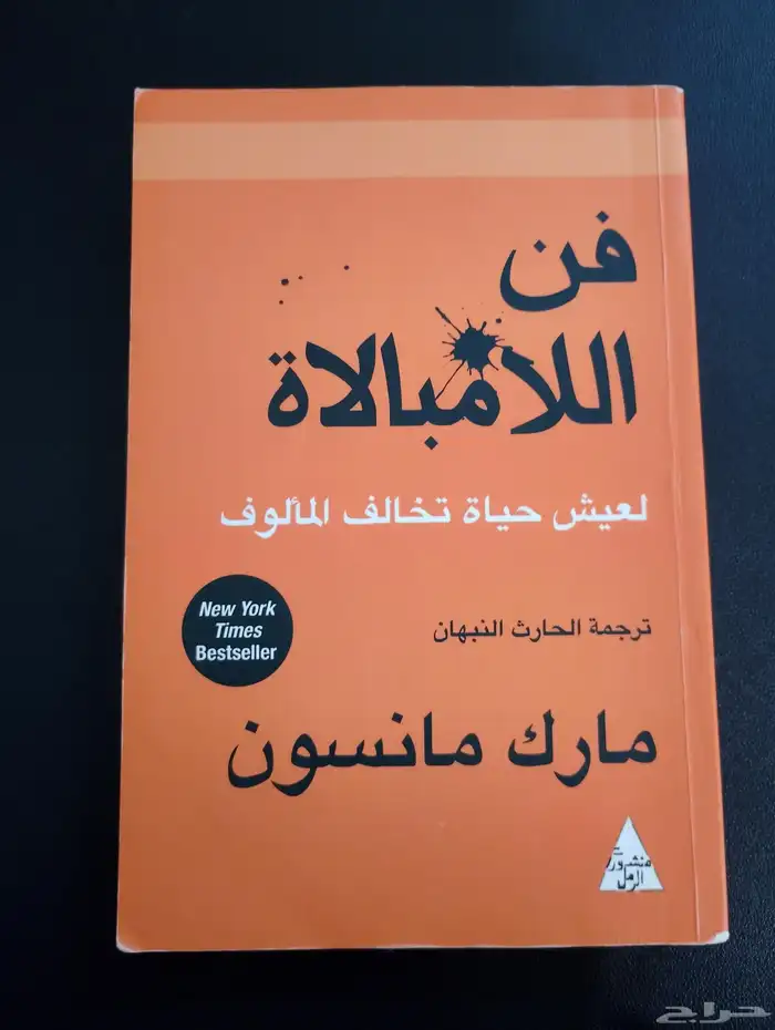 كتب استعمال نظيف 2