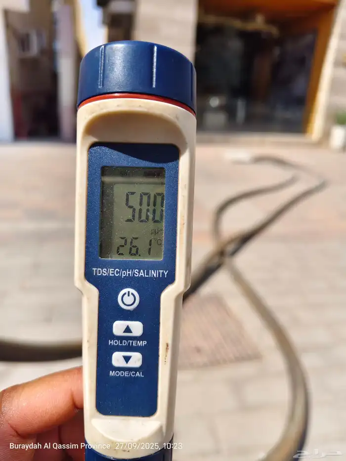 وايت ماء 3