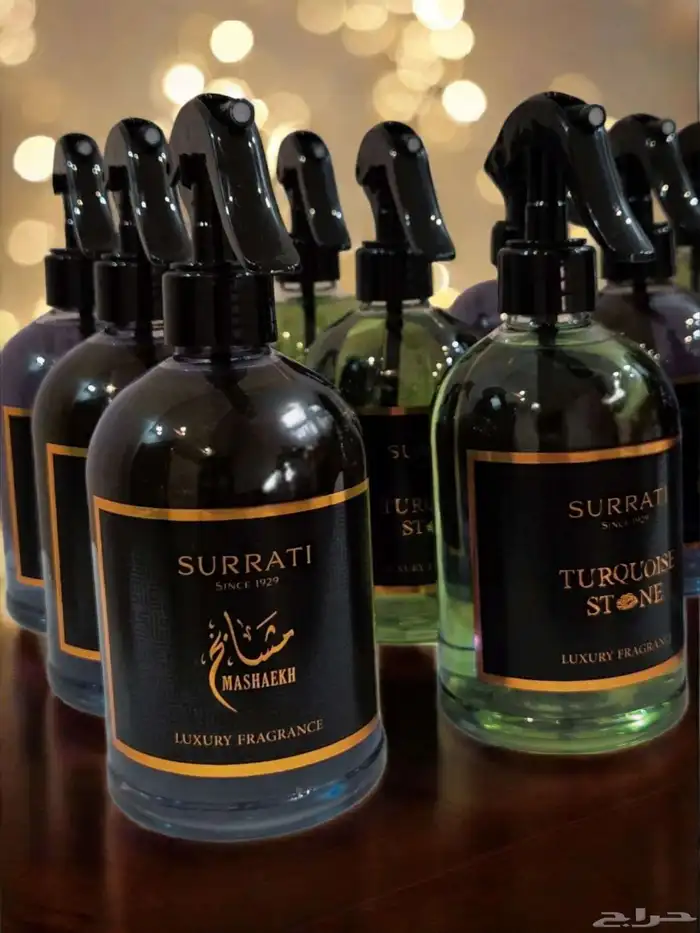 عطور منزليه 0