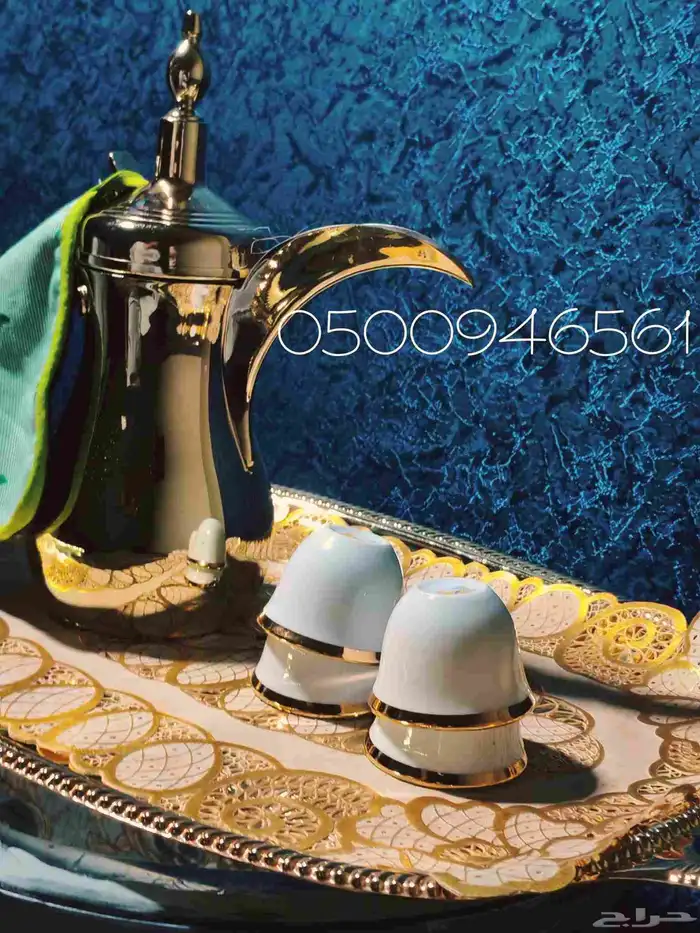 قهوجين و صبابين الرياض 4