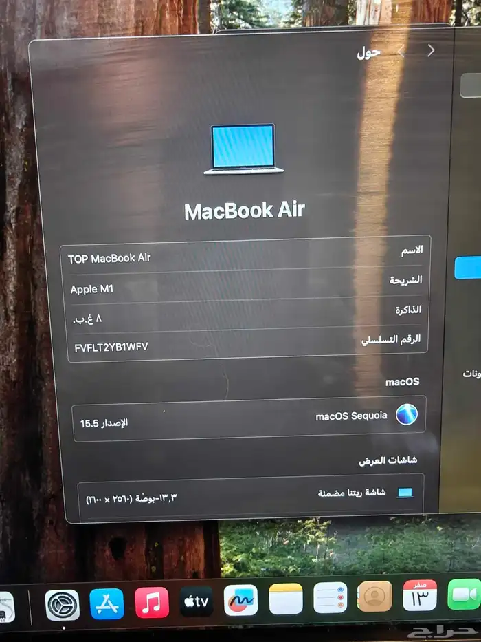 ماك بوك MacBook 2