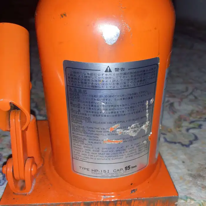 للبيع عفاريت 5