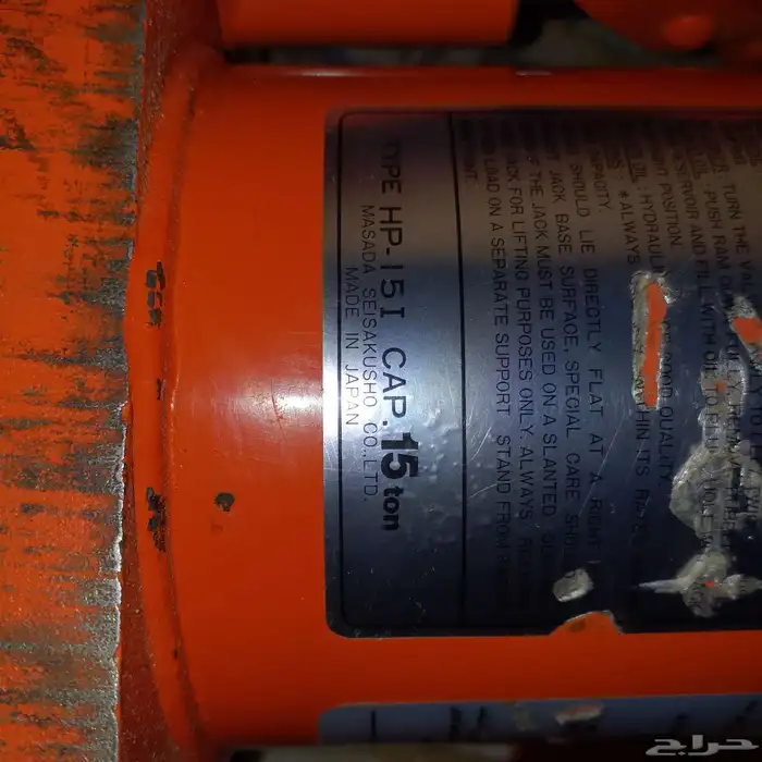 للبيع عفاريت 6