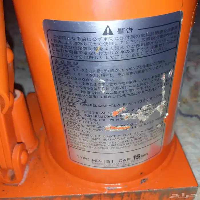 للبيع عفاريت 3