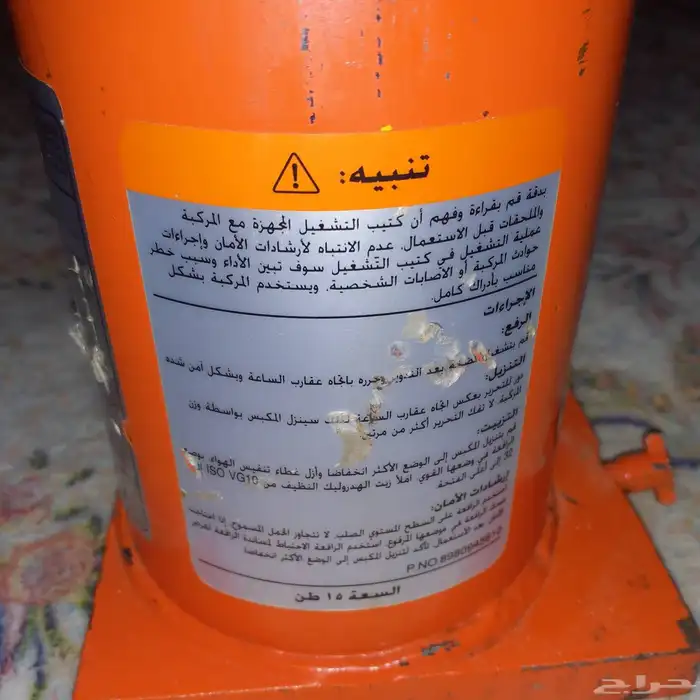 للبيع عفاريت 4