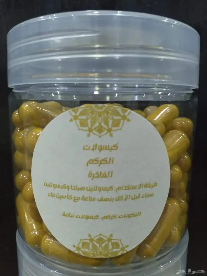 جملة كبسولات قسط هندي كركم مورينجا حلبة وجميع الأعشاب 6