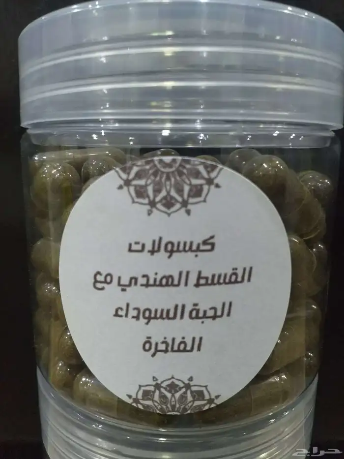 جملة كبسولات قسط هندي كركم مورينجا حلبة وجميع الأعشاب 3