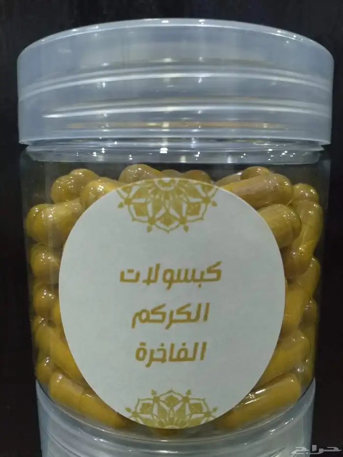 جملة كبسولات قسط هندي كركم مورينجا حلبة وجميع الأعشاب 4