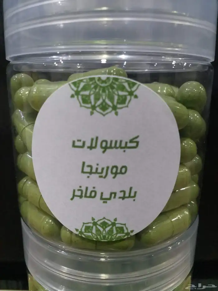 جملة كبسولات قسط هندي كركم مورينجا حلبة وجميع الأعشاب 0