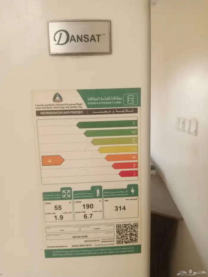 ثلاجه مستعمله للبيع 2