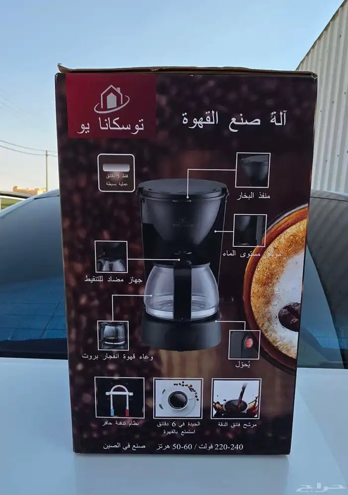 آلة قهوه 0