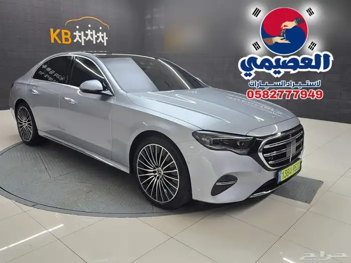للاستيرادمن كوريا  مرسيدس E450 2024 1