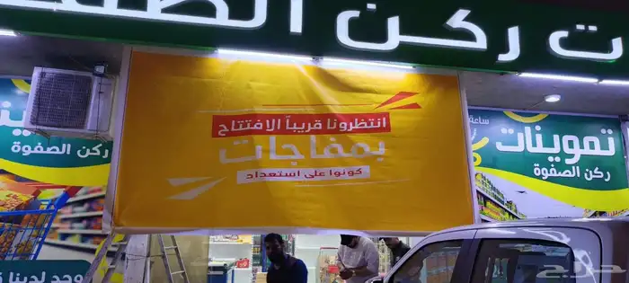 خطاط 1