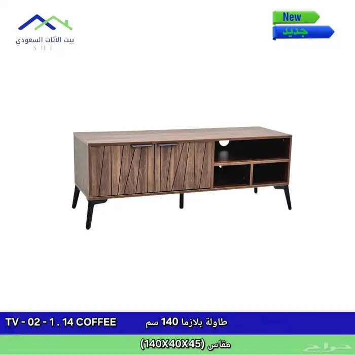 طاولات بلازما 7