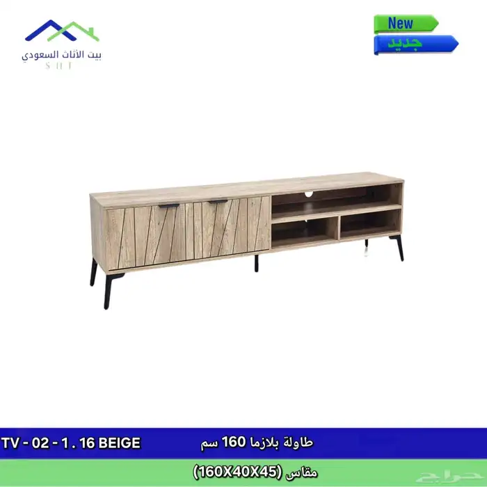 طاولات بلازما 6